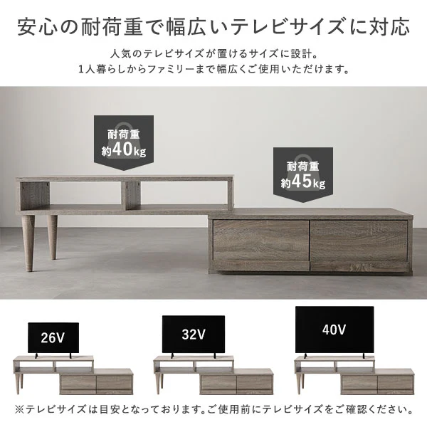 伸縮テレビボード 引き出しタイプ 『Curven カーヴェン』 ブラウン - Image 20