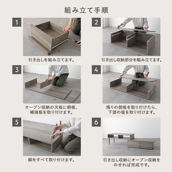 伸縮テレビボード 引き出しタイプ 『Curven カーヴェン』 ブラウン - Image 24