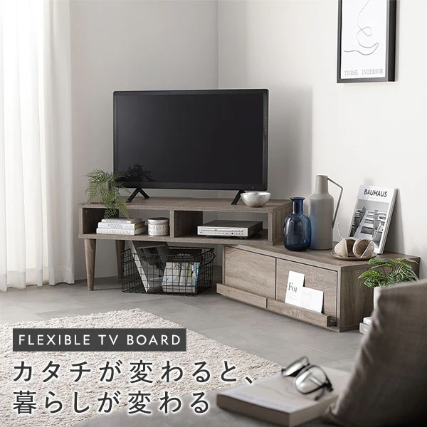 伸縮テレビボード 引き出しタイプ 『Curven カーヴェン』 ブラウン - Image 3