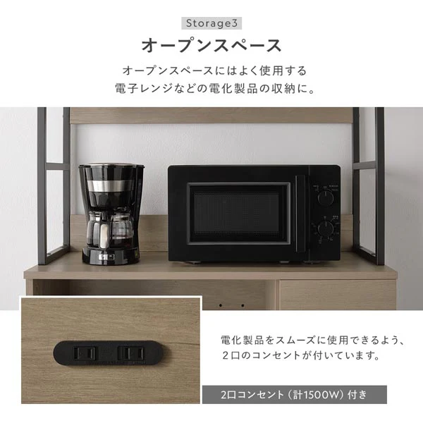 異素材MIX キッチンボード 『Liora リオラ』 120cm幅 グレージュ - Image 15