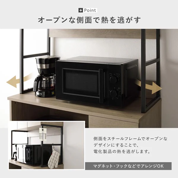 異素材MIX キッチンボード 『Liora リオラ』 120cm幅 グレージュ - Image 17