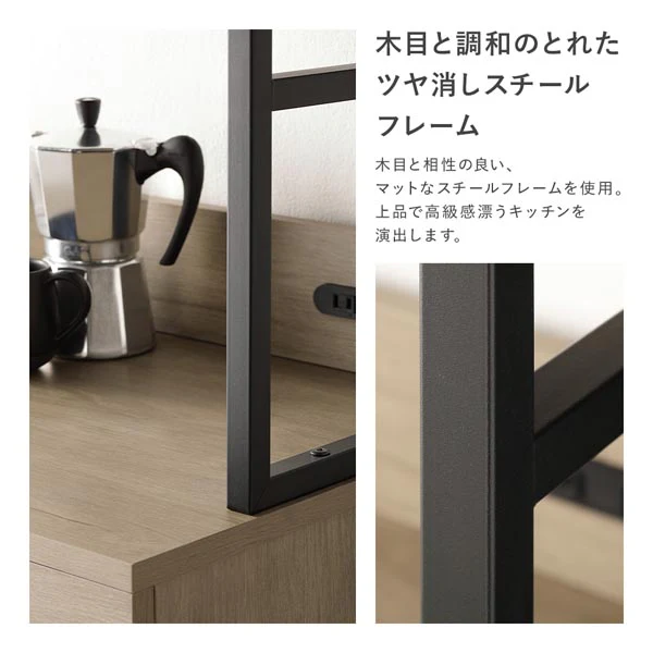 異素材MIX キッチンボード 『Liora リオラ』 120cm幅 グレージュ - Image 8
