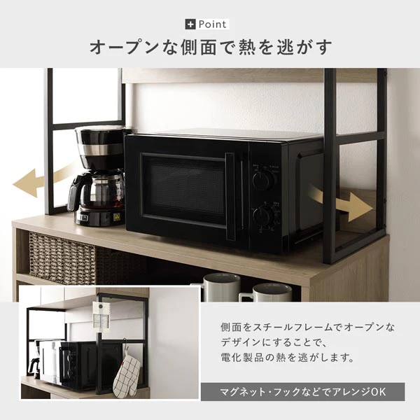 異素材MIX キッチンボード ゴミ箱収納 『Liora リオラ』 60cm幅 グレージュ - Image 17