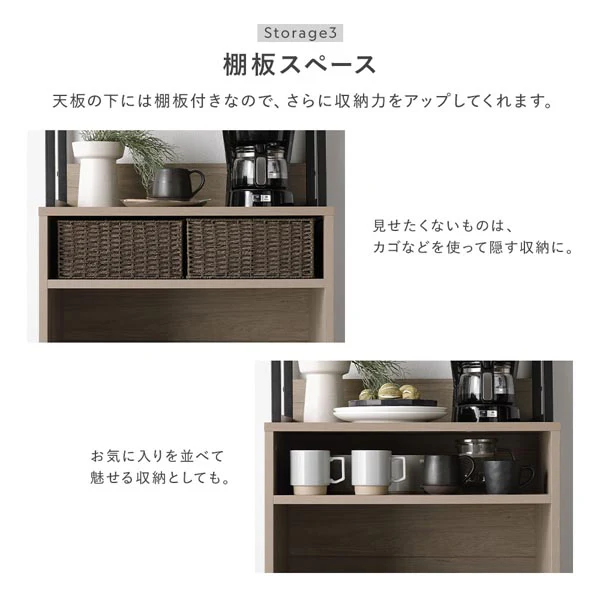 異素材MIX キッチンボード ゴミ箱収納 『Liora リオラ』 60cm幅 グレージュ - Image 18