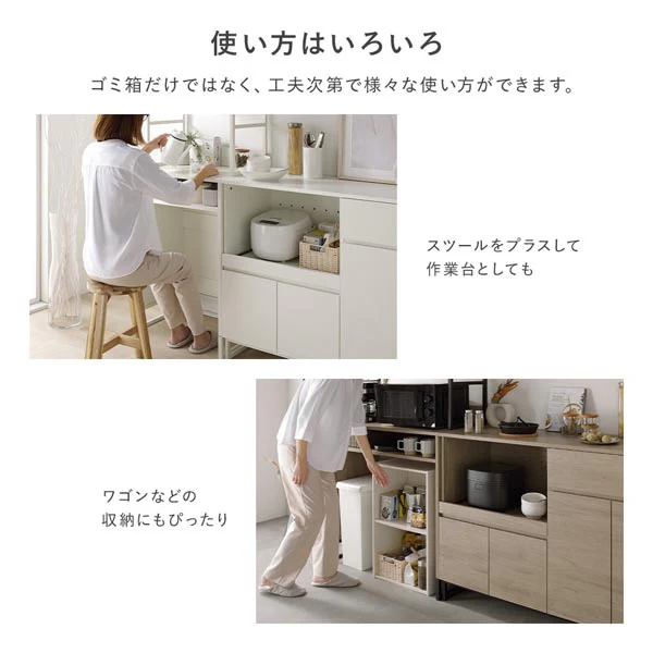 異素材MIX キッチンボード ゴミ箱収納 『Liora リオラ』 60cm幅 グレージュ - Image 21