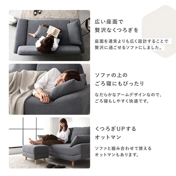 ワイド座面ソファ『Plento プレント』二人掛けソファ単品 ダークグレー - Image 7