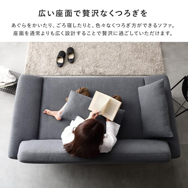 ワイド座面ソファ『Plento プレント』二人掛けソファ単品 ダークグレー - Image 8