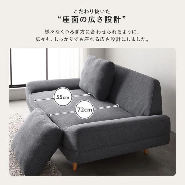 ワイド座面ソファ『Plento プレント』二人掛けソファ単品 グレー - Image 12
