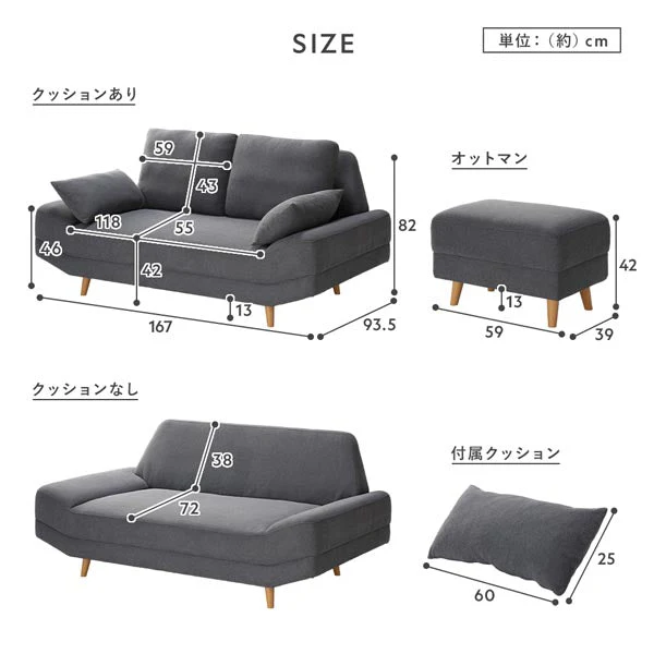 ワイド座面ソファ『Plento プレント』二人掛けソファ単品 グレー - Image 27