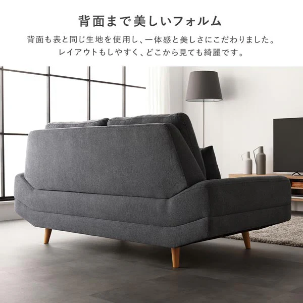 ワイド座面ソファ『Plento プレント』二人掛けソファ単品 ライトベージュ - Image 23