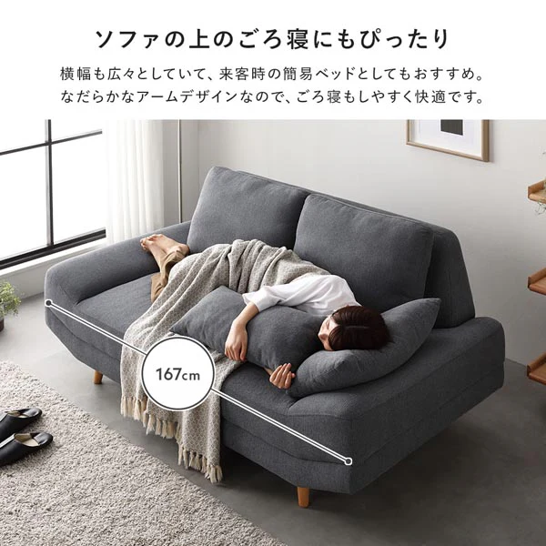 ワイド座面ソファ『Plento プレント』二人掛けソファ単品 イエロー - Image 13