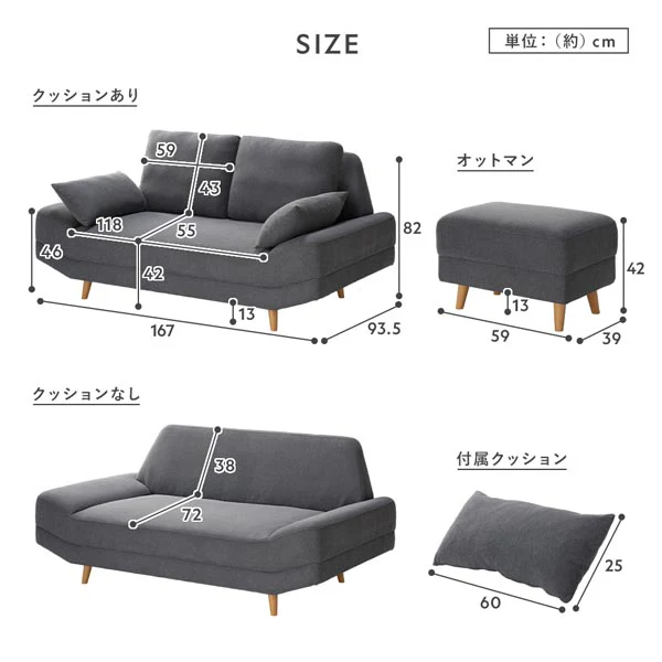 ワイド座面ソファ『Plento プレント』二人掛けソファ単品 イエロー - Image 27