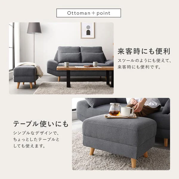 ワイド座面ソファ『Plento プレント』二人掛けソファ＋オットマン グレー - Image 16
