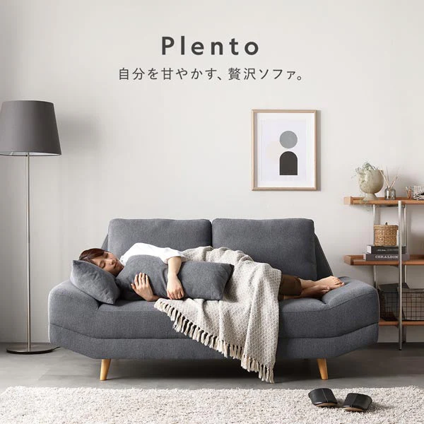 ワイド座面ソファ『Plento プレント』二人掛けソファ＋オットマン グレー - Image 6