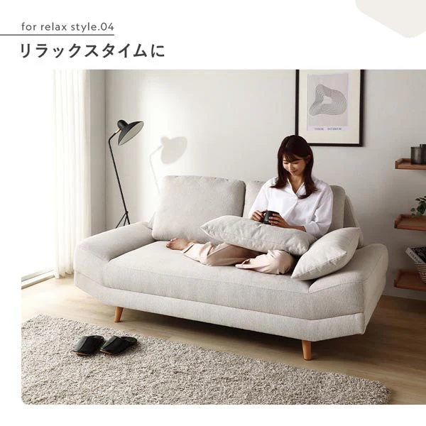 ワイド座面ソファ『Plento プレント』二人掛けソファ＋オットマン ライトベージュ - Image 11