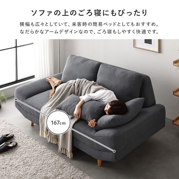 ワイド座面ソファ『Plento プレント』二人掛けソファ＋オットマン ライトベージュ - Image 13
