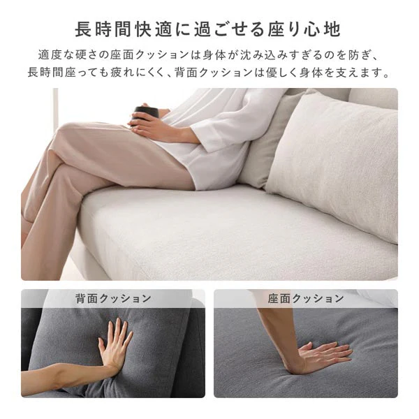 ワイド座面ソファ『Plento プレント』二人掛けソファ＋オットマン ライトベージュ - Image 17