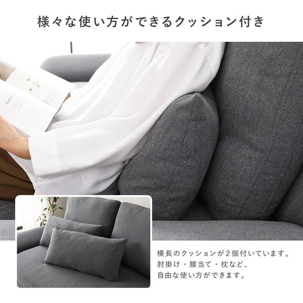 ワイド座面ソファ『Plento プレント』二人掛けソファ＋オットマン ライトベージュ - Image 18