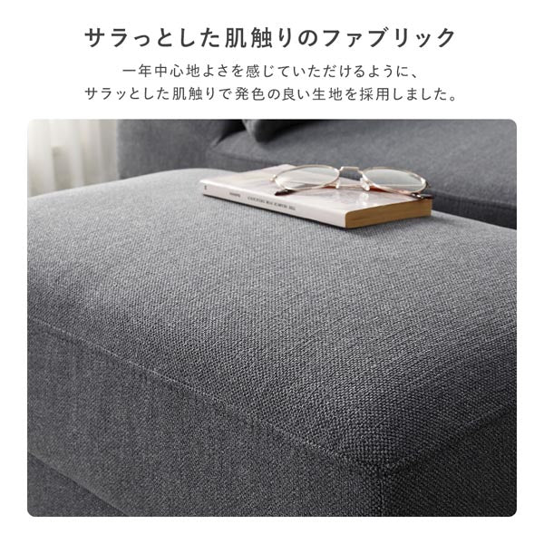ワイド座面ソファ『Plento プレント』二人掛けソファ＋オットマン ライトベージュ - Image 22