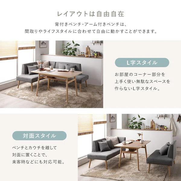 ソファダイニング 左背付きベンチ単品 『Mivo ミヴォ』 イエロー - Image 12