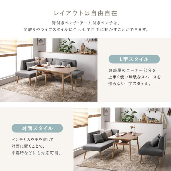 ソファダイニング 専用カバー単品 『Mivo ミヴォ』 イエロー - Image 12