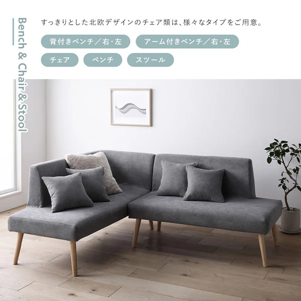 ソファダイニング 専用カバー単品 『Mivo ミヴォ』 イエロー - Image 14