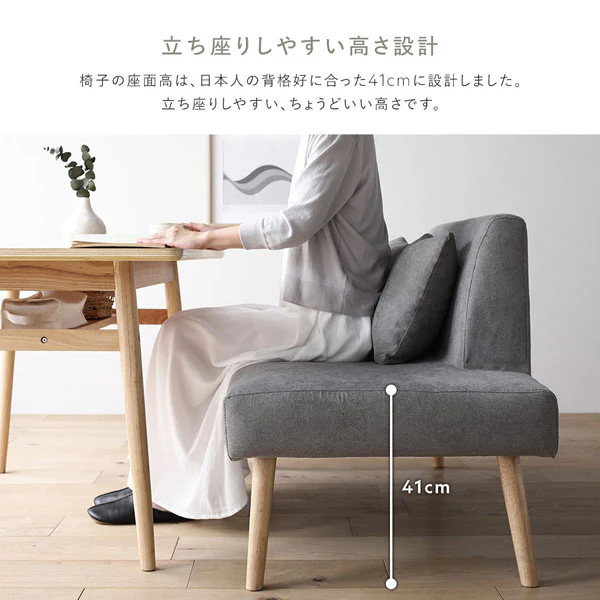 ソファダイニング 専用カバー単品 『Mivo ミヴォ』 イエロー - Image 18