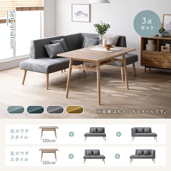 ソファダイニング チェア単品 『Mivo ミヴォ』 シーグリーン - Image 30