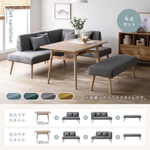 ソファダイニング チェア単品 『Mivo ミヴォ』 シーグリーン - Image 31