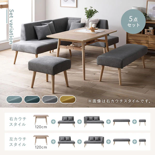 ソファダイニング チェア単品 『Mivo ミヴォ』 シーグリーン - Image 33
