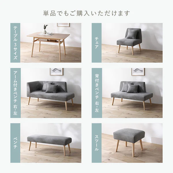 ソファダイニング チェア単品 『Mivo ミヴォ』 シーグリーン - Image 35