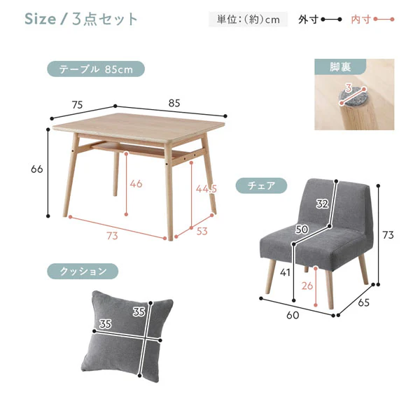 ソファダイニング チェア単品 『Mivo ミヴォ』 シーグリーン - Image 37