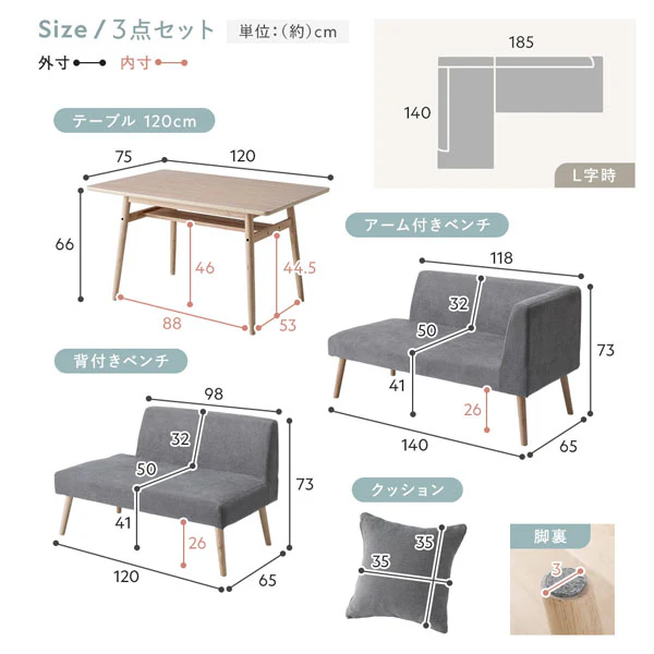 ソファダイニング チェア単品 『Mivo ミヴォ』 シーグリーン - Image 38