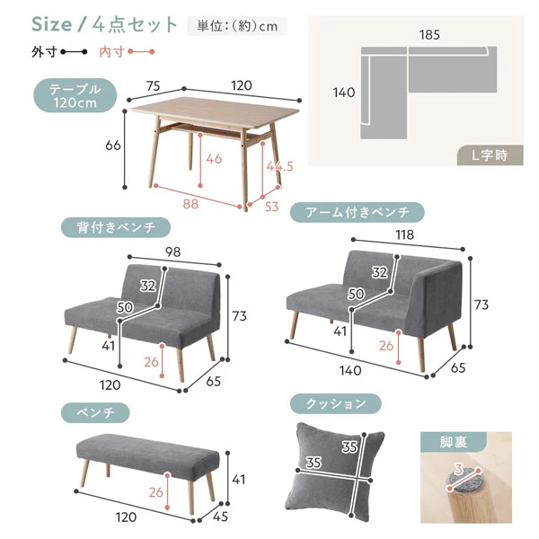 ソファダイニング チェア単品 『Mivo ミヴォ』 シーグリーン - Image 39
