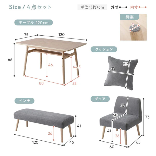 ソファダイニング チェア単品 『Mivo ミヴォ』 シーグリーン - Image 40