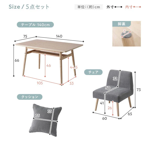 ソファダイニング チェア単品 『Mivo ミヴォ』 シーグリーン - Image 42