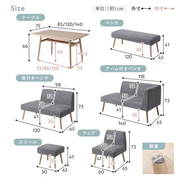 ソファダイニング チェア単品 『Mivo ミヴォ』 シーグリーン - Image 43