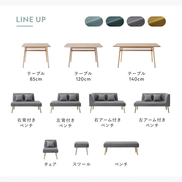 ソファダイニング チェア単品 『Mivo ミヴォ』 シーグリーン - Image 8