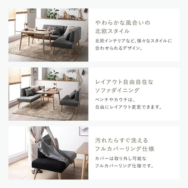 ソファダイニング ベンチ単品 『Mivo ミヴォ』 シーグリーン - Image 7