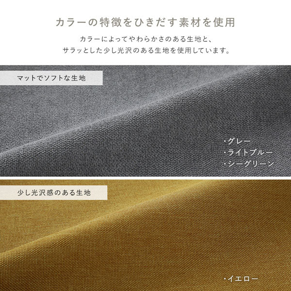 ソファダイニング チェア単品 『Mivo ミヴォ』 シーグリーン - Image 20