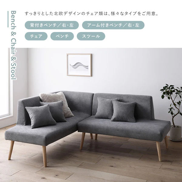 ソファダイニング チェア単品 『Mivo ミヴォ』 イエロー - Image 14