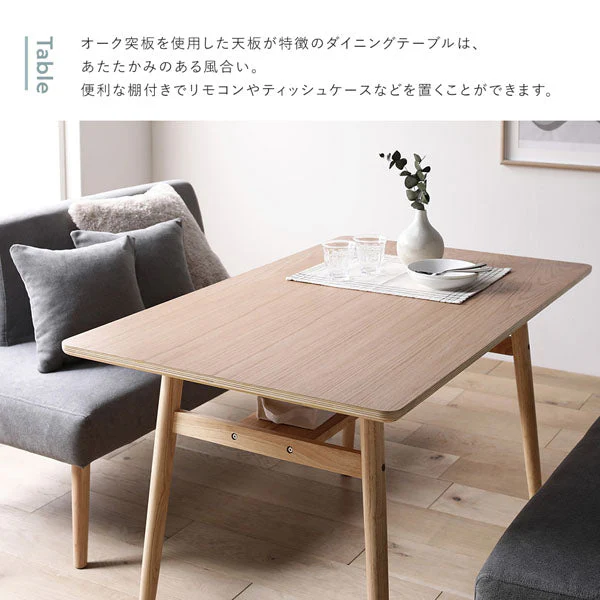 ソファダイニング スツール単品 『Mivo ミヴォ』 シーグリーン - Image 21