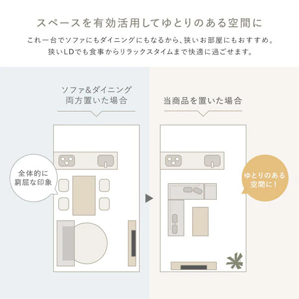 ソファダイニング L字3点セット（右カウチスタイル） 『Mivo ミヴォ』 グレー - Image 10
