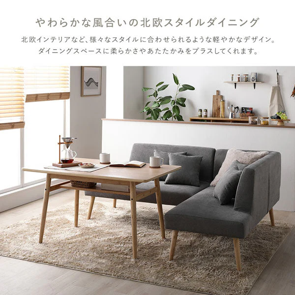 ソファダイニング L字4点セット（左カウチスタイル） 『Mivo ミヴォ』 ライトブルー - Image 9
