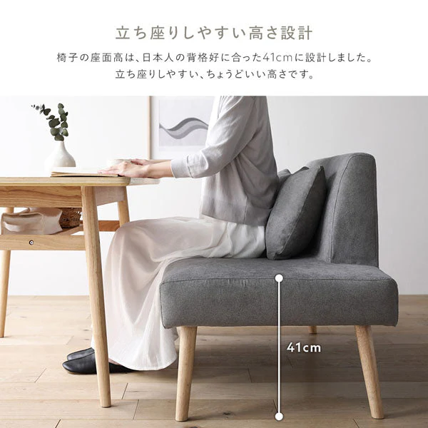 ソファダイニング L字4点セット（右カウチスタイル） 『Mivo ミヴォ』 イエロー - Image 18