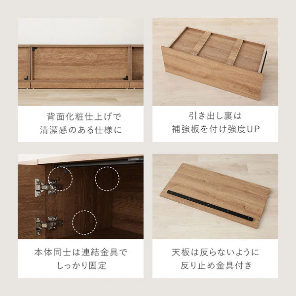 組み替え自在 ワイドテレビボード 『Tivra ティヴラ』 引き出し×扉タイプ 199.5cm幅 ナチュラル - Image 22