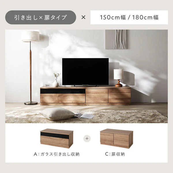 組み替え自在 ワイドテレビボード 『Tivra ティヴラ』 引き出し×扉タイプ 199.5cm幅 ストーングレー - Image 11