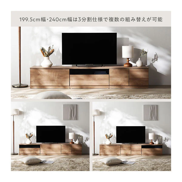組み替え自在 ワイドテレビボード 『Tivra ティヴラ』 引き出し×扉タイプ 240cm幅 ストーングレー - Image 20