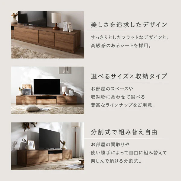 組み替え自在 ワイドテレビボード 『Tivra ティヴラ』 引き出し×扉タイプ 240cm幅 ストーングレー - Image 5
