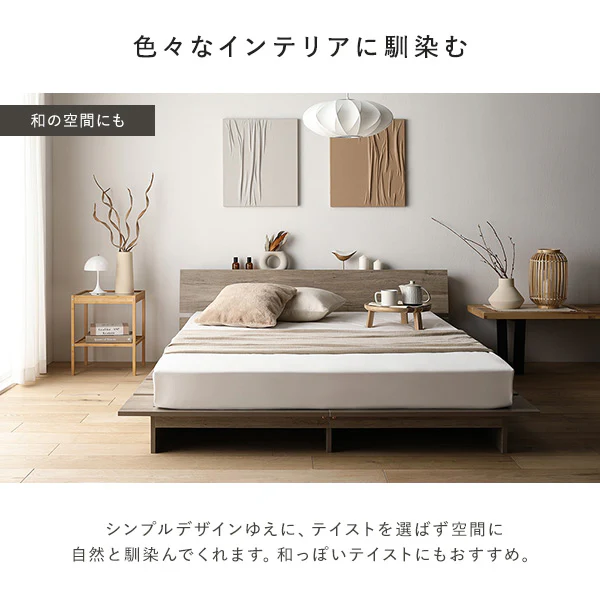 ステージベッド 棚付き コンセント付き 『TUULIE トゥーリエ』 グレージュ - Image 13